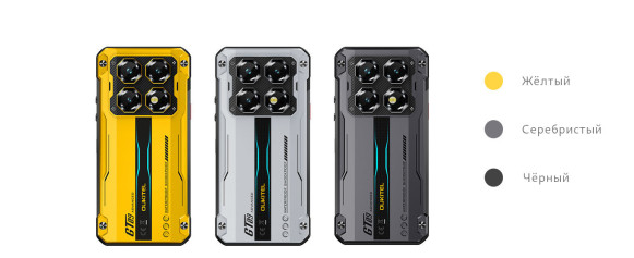 Смартфон Oukitel WP60 8/256Gb Silver